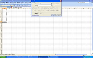 excel 求平均值有哪些方法