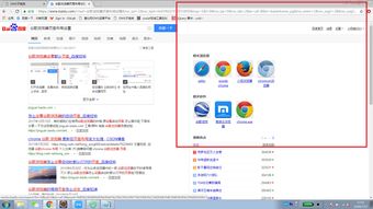 google浏览器隐藏地址栏快捷键在哪