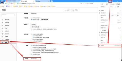 360浏览器和搜狗浏览器哪个更好用