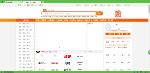 360浏览器和搜狗浏览器哪个更好用一点