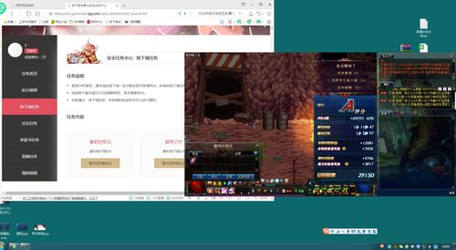 在 DNF 中，安全模式会在多长时间后自动解除