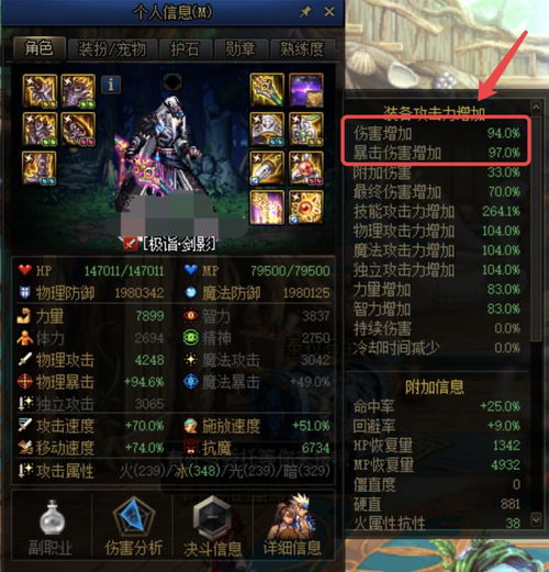 在 dnf 中,安全模式会在多长时间后自动解除关闭
