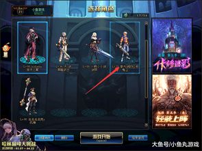 在 dnf 中,安全模式会在多长时间后自动解除