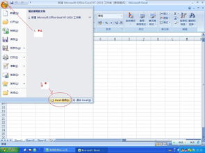 如何在 excel 中竖向打印文字