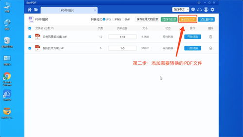 jpg格式图片怎么弄手机怎么弄
