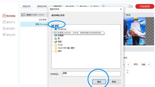 jpg格式图片怎么弄手机怎么弄vivo