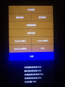 手机密码忘了怎么解锁