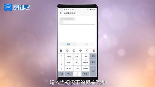 手机密码忘了怎么解锁?不清除数据不用电脑