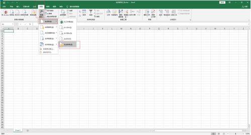 如何将 Excel 表格转换成 Word 文档