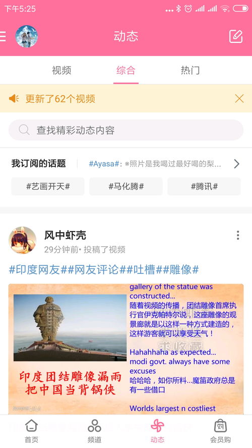 如何在 Bilibili 直播中查看弹幕