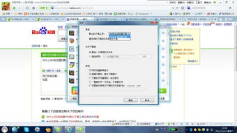 在360浏览器中使用小窗口播放的快捷键是什么