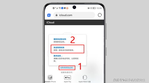 iphone密码忘记了怎么解锁