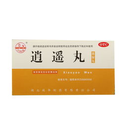 逍遥丸的功效与作用和适用人群加味