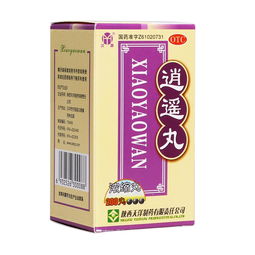 逍遥丸的功效与作用男人可以吃吗
