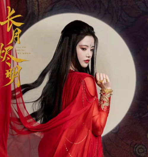 黎苏苏澹台烬最后在一起了吗