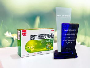 甲型流感吃什么药效果最好