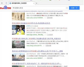 16s518雨水口图集pdf版42页