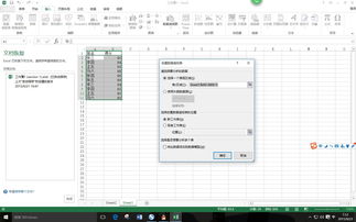 如何使 Excel 表头在每一页中都显示