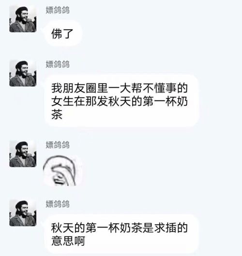 捡肥皂这个梗是什么意思 捡肥皂梗出处介绍