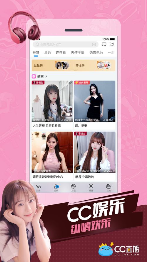 当 cc 直播账号被禁止登陆时应该怎么办呢