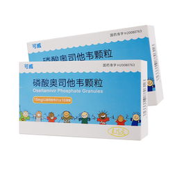 奥司他韦的副作用好吓人