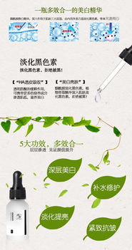 烟酰胺的功效与作用可以美白吗