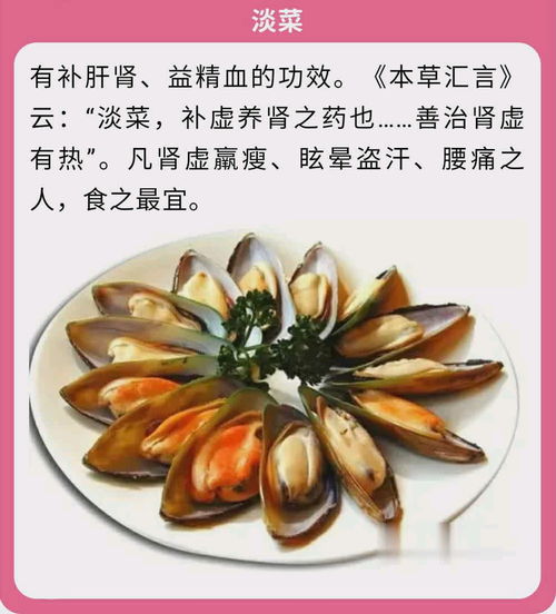 女人补肾吃什么东西效果最好