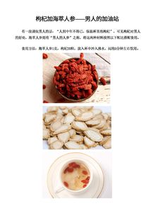 女人补肾吃什么东西效果最好老漏尿?
