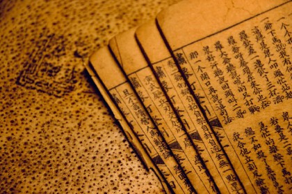 良辰美景奈何天是什么意思