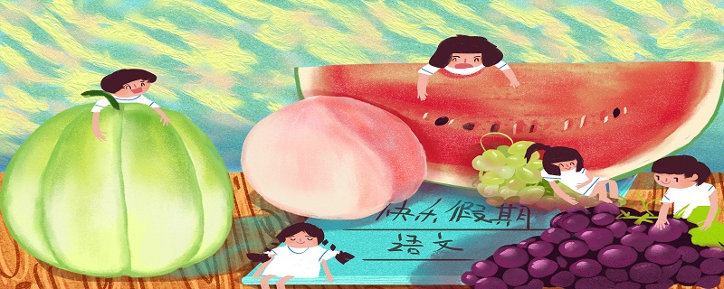 保育员工作职责