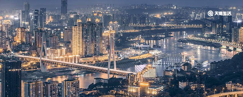 重庆市属于哪一个省啊