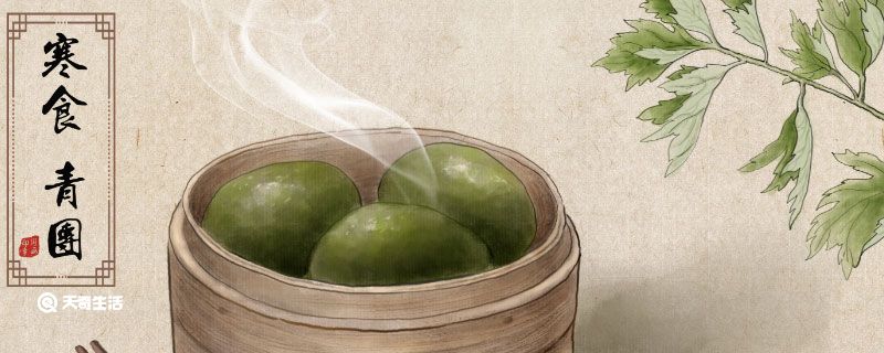 艾草青团的做法