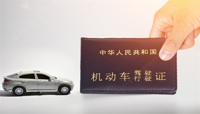 多少岁可以考驾照