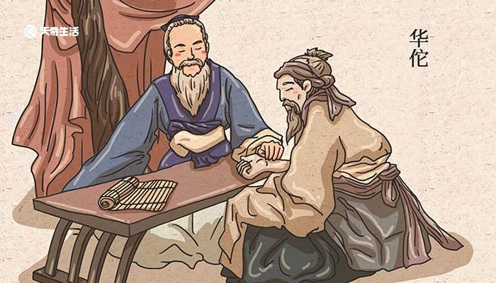 华佗发明了什么东西