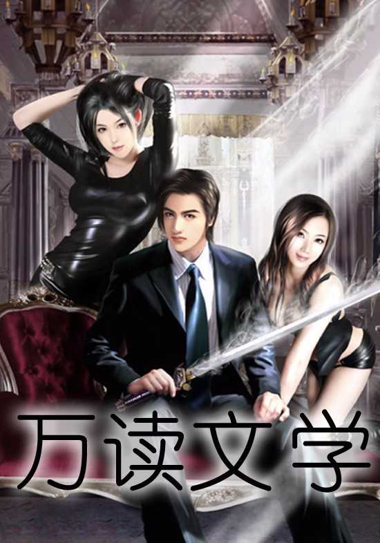 小说耀世神医by混世闲医全文阅读