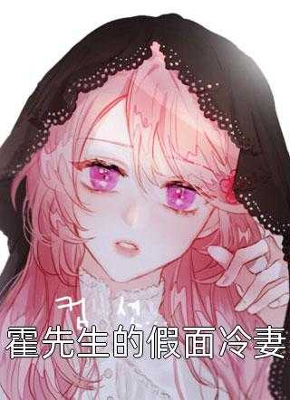 主角为罗馨琳莫倩冰的小说全文手机屏幕国口气免费阅读