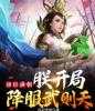 《逆臣满朝，朕开局降服武则天》完结版阅读《逆臣满朝，朕开局降服武则天》最新章节目录